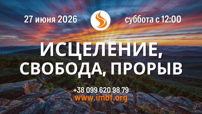 Трансляции
