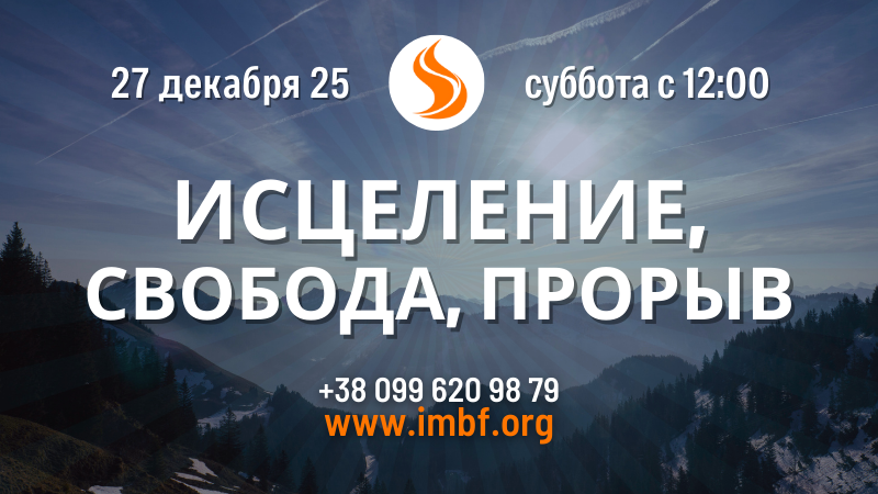 Трансляции