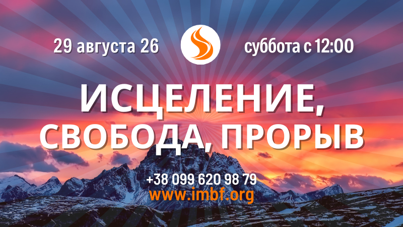 Трансляции