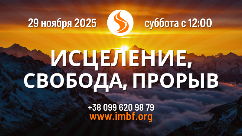 Трансляции