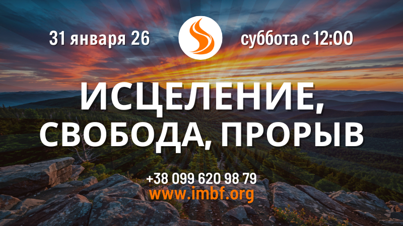 Трансляции