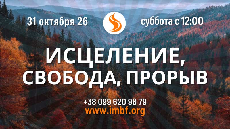 Трансляции