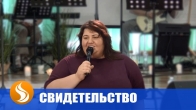 Свидетельство. Господь исцелил глаза на стадионе