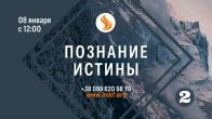 Дмитрий Лео. Изменяйте мышление