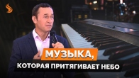 Dmitriy Leo. Music That Draws Heaven