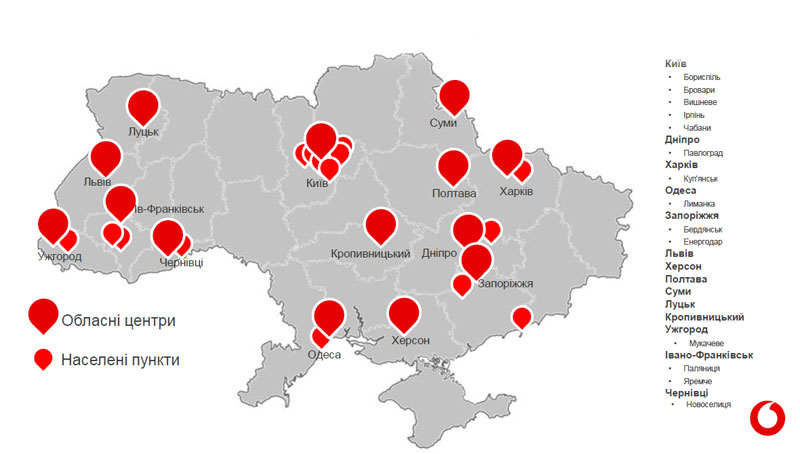 Карта покрытия 4G от vodafone