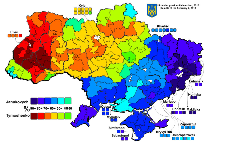 Реферат: The Geographical Location of Ukraine