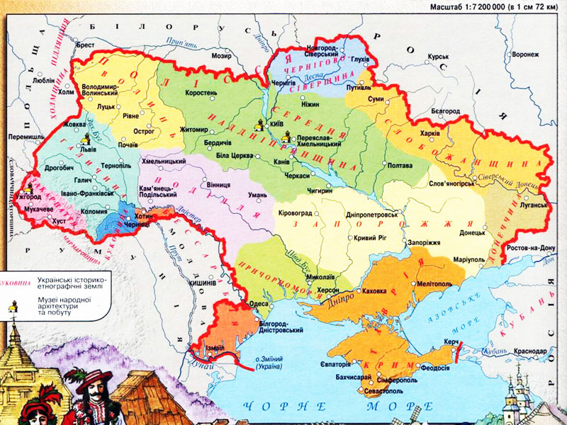 Карта исторических регионов Украины