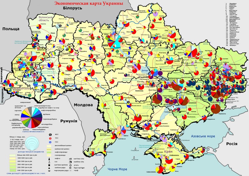 Экономическая карта Украины