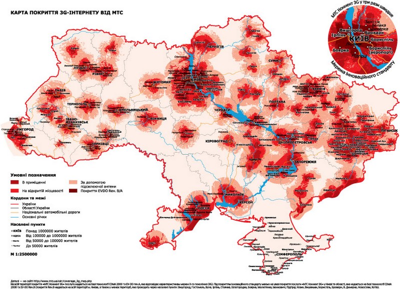 Карта покрытия МТС 3G