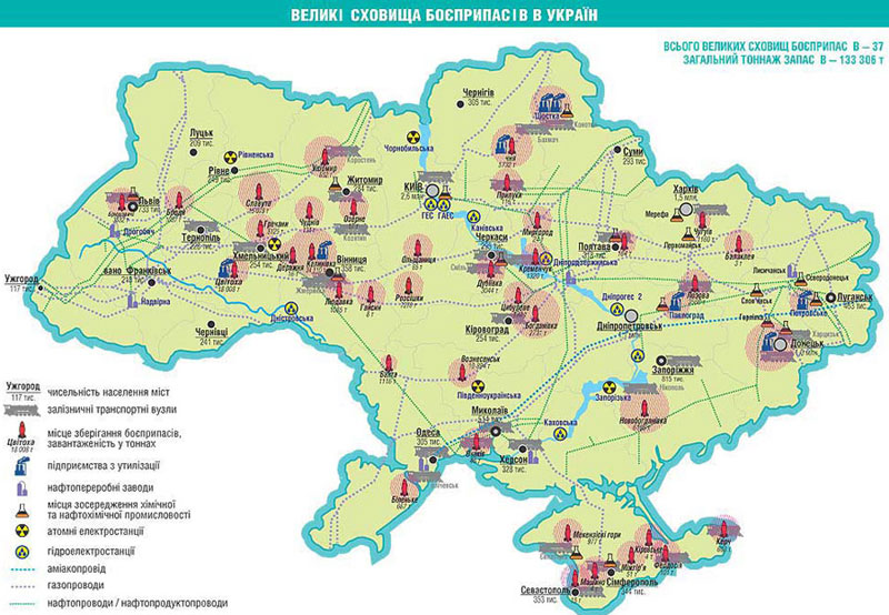 Карта потенциально опасных военных складов Украины