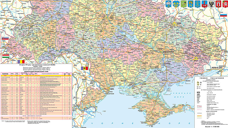 Карта спутниковая в реальном времени гугл 2020г крым