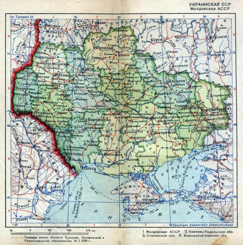 Карта Украины 1939 года