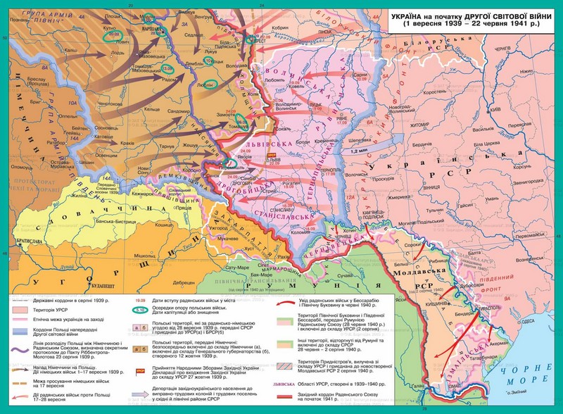 Карта Украины 1939 года с сентября месяца