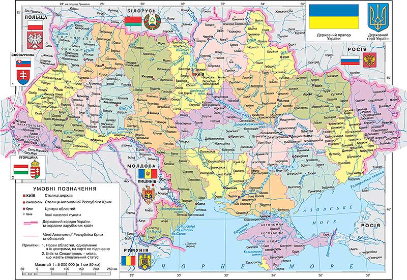 Карта Украины 2016
