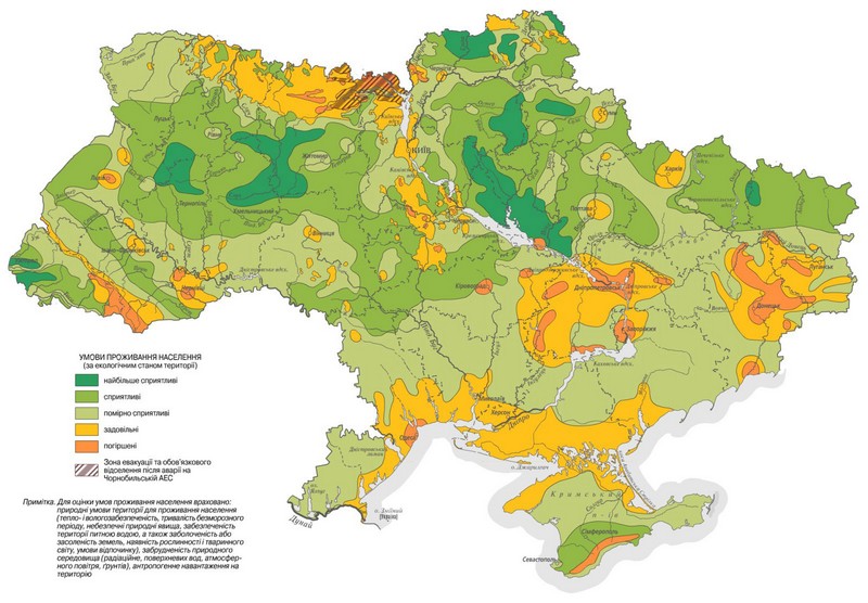 Карта условий проживания населения Украины