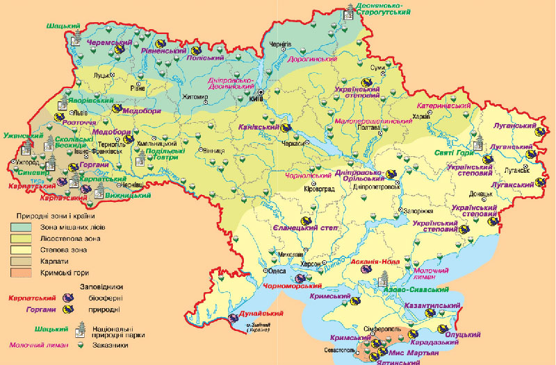 Карта всех заповедников, парков и заказников Украины
