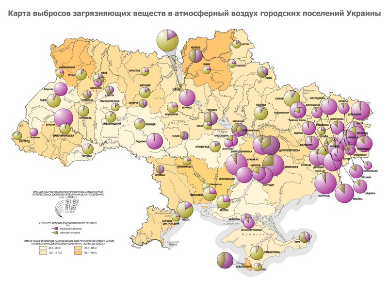 Карта выбросов загрязняющих веществ Украины