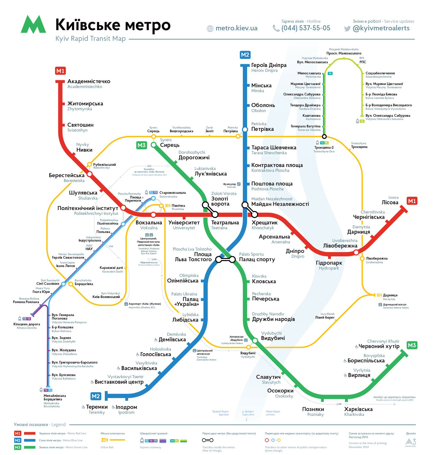 Метро Карта Скачать Фото