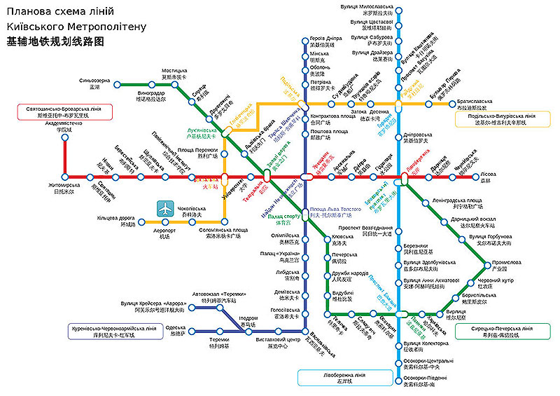 Карта метро Киев - 30 разных карт с 1937 до 2018 года - Схема 13