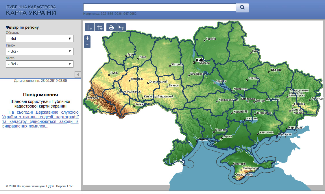 Публичная кадастровая карта Украины