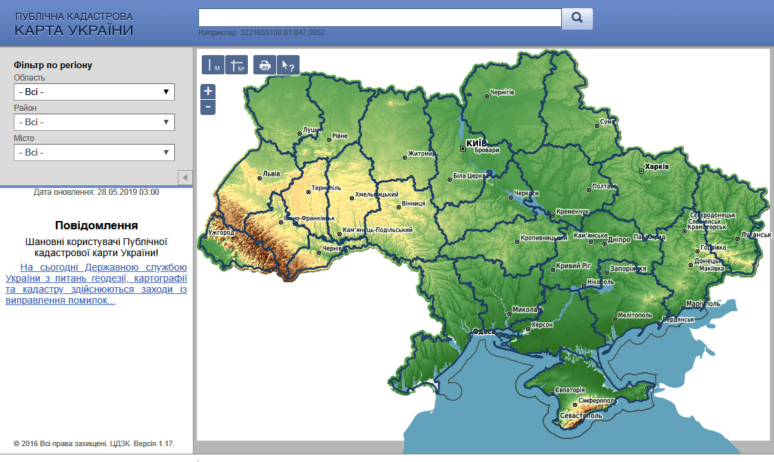 Публічна кадастрова карта україни