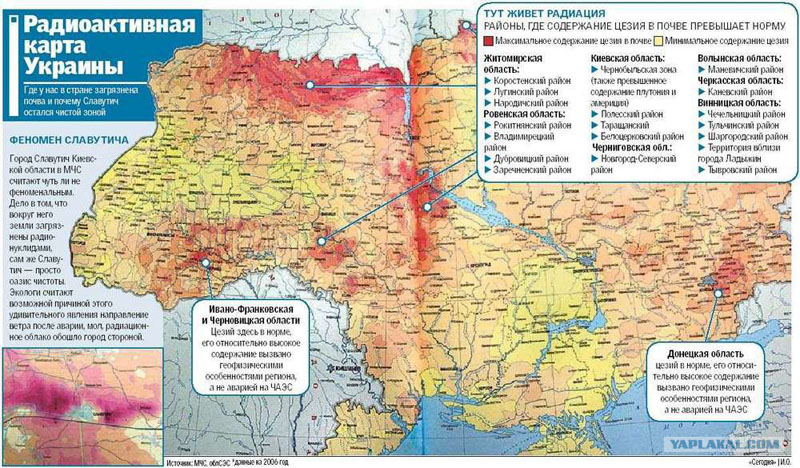 Карта уровеня радиационного загрязнения в 2006 году