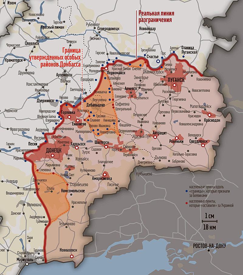 Границы районов Донбасса со специальным статусом