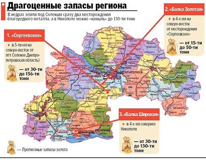 Карты и схемы, где можно найти и добывать золото в Украине