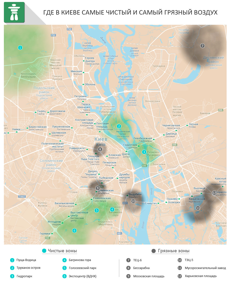 Карта самого грязного и самого чистого воздуха в Киеве