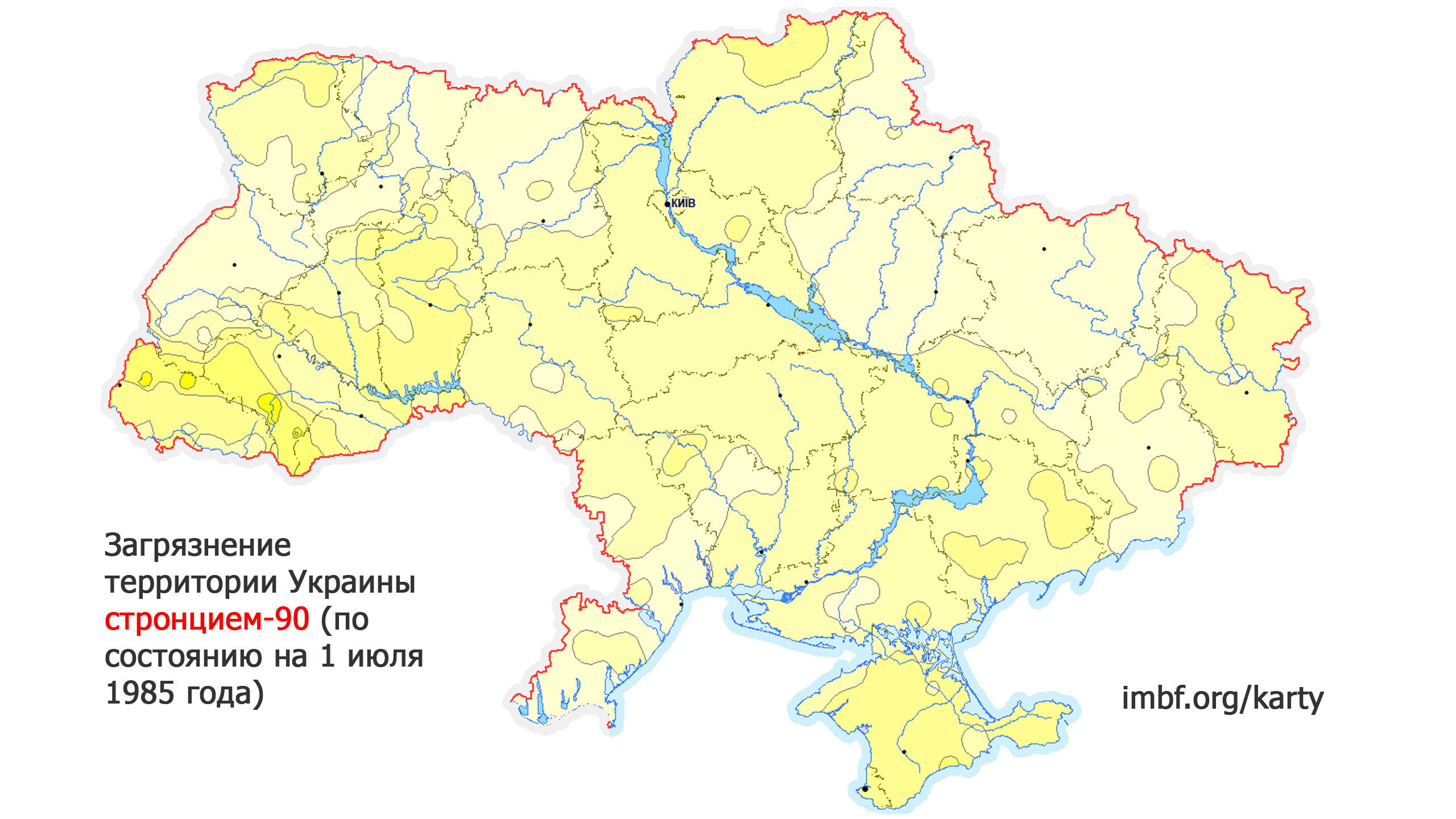 Загрязнение территории Украины стронцием-90 (по состоянию на 1 июля 1985 года)