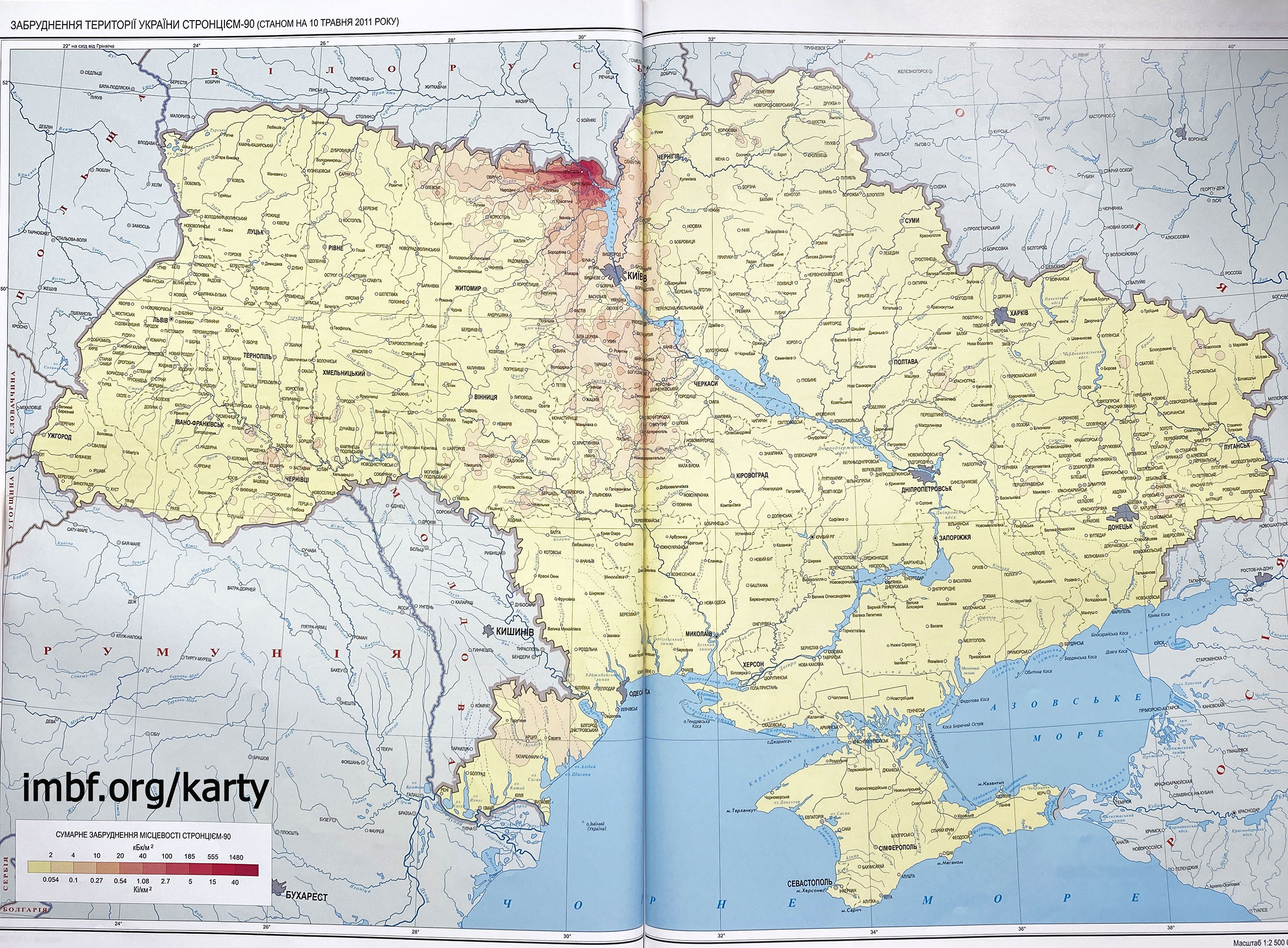 Загрязнение территории Украины стронцием-90 (по состоянию на 10 мая 2011 года)