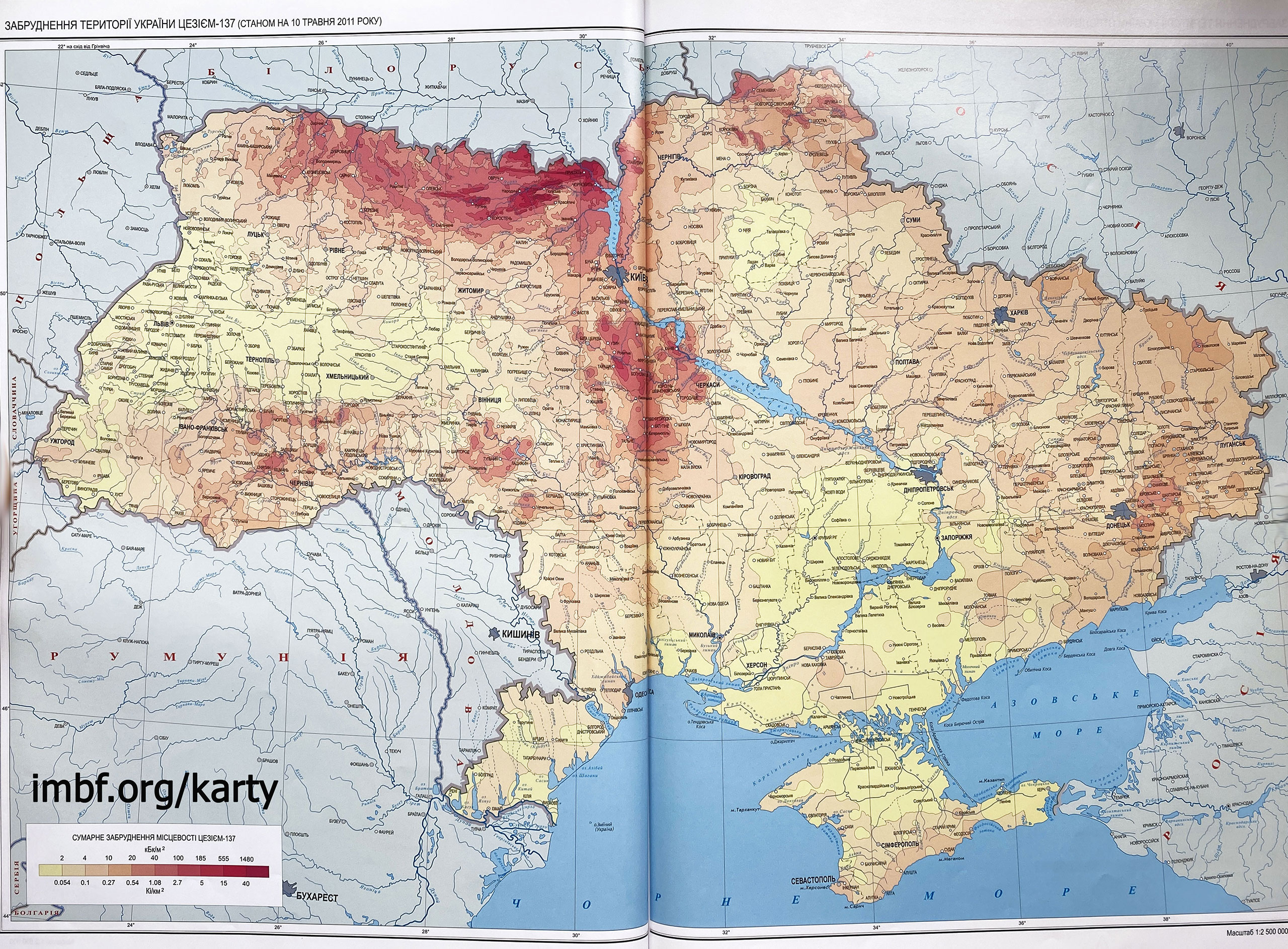 Загрязнение территории Украины цезием-137 (по состоянию на 10 мая 2011 года)