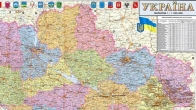 Новая подробная административная настенная карта Украины
