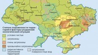Чистые и грязные регионы Украины