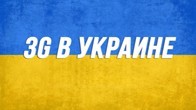 Карта Интернета Украины