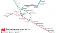 Карта метро Харьков. Новая официальная версия