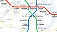 Карта метро Киева