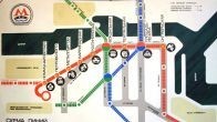 Схема метро Днепропетровска