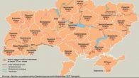 Самые грязные реки Украины и уровень СС заболеваний - 2011