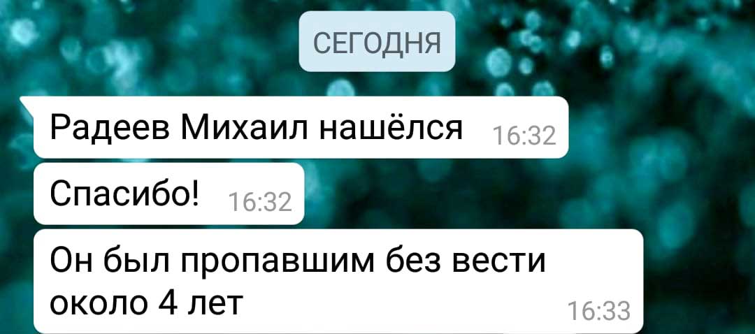 46. Чудеса, исцеления, прорыв. Благословение Отца. Дмитрий Лео