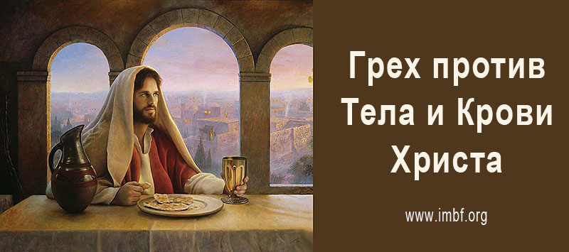 Почему в церкви больные, немощные и немало умирают, - Дмитрий Лео