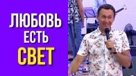 Дмитрий Лео. То, что отличает тебя от слуг тьмы