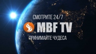 Анонс IMBF.TV - телеканал для вашей веры