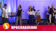 Прославление. Победители – 19.06.21