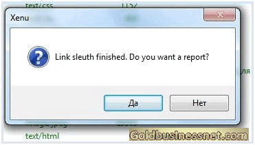 Окончание seo аудита сайта программой Xenu's Link Sleuth