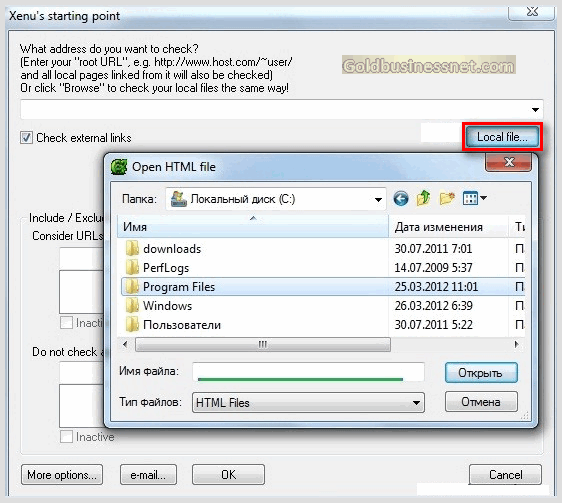 Открытие локального файла в окне программы Xenu's Link Sleuth