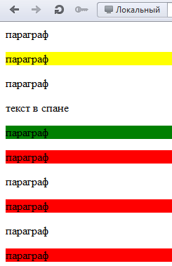 псевдо-классы