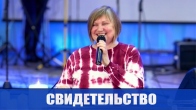 Елена Пасичник. Как я победила панические атаки