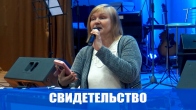 Breast Cancer. Amazing Healing Through Prayed-Over Tissues